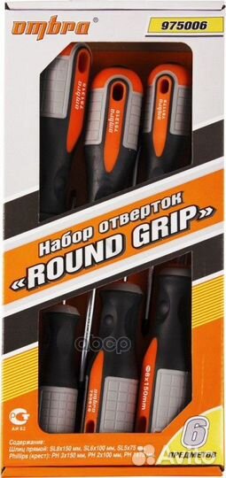 975006 набор отвёрток round grip стержневые 6п