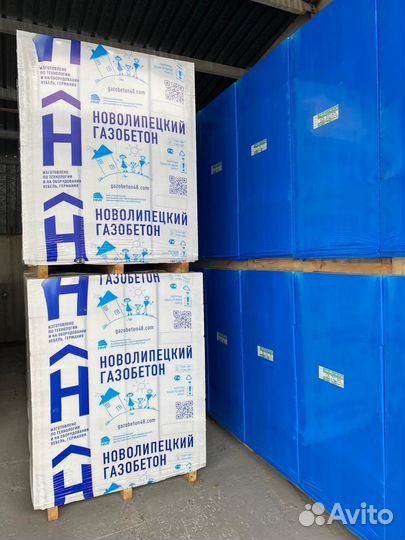 Газоблок оптом