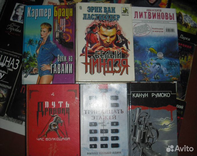 Криминальные романы, детективы