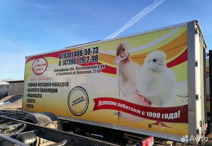 Продается Термобудка