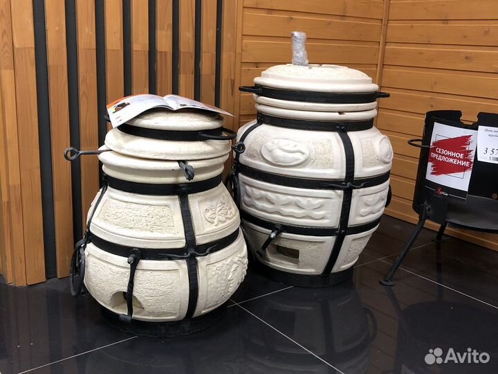 Тандыр Амфора Сармат Кочевник