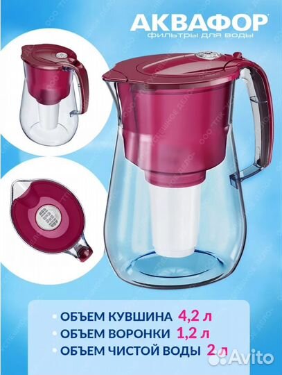 Фильтр для воды с картриджем А5