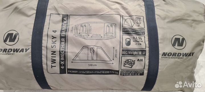 Палатка 4 местная nordway twin sky4