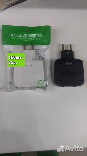 Адаптер опт от 160шт
