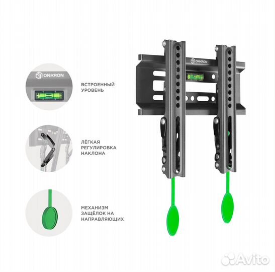 Кронштейн для телевизора наклонный onkron TM1, 17