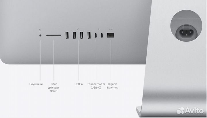 Apple iMac 2020 27” Retina 5K