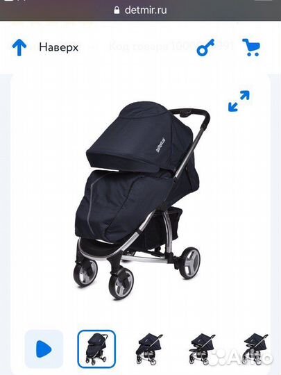 Продаю коляску