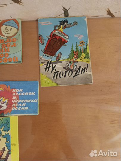 Наборы открыток СССР, по советским мультфильмам
