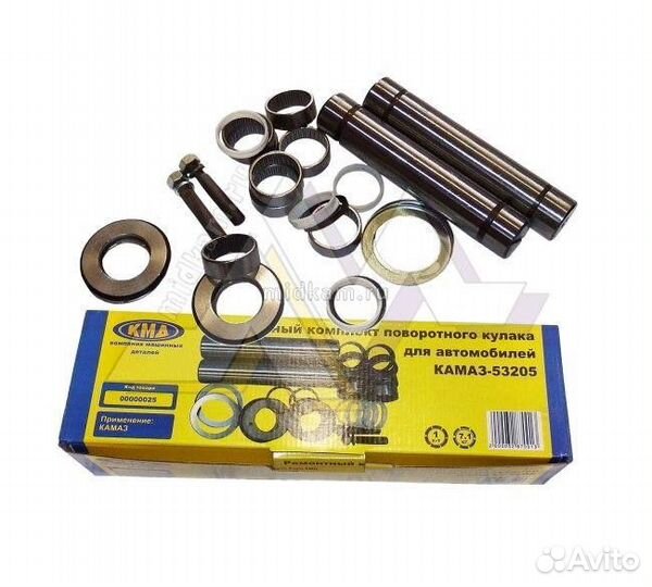 Р/к поворотного кулака Камаз-53205 правый,левый