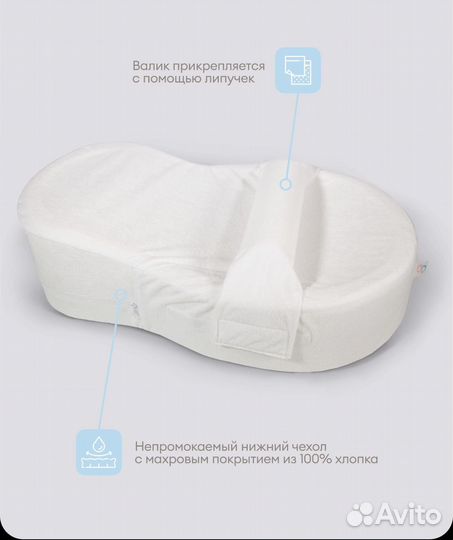 Матрас кокон для новорожденных