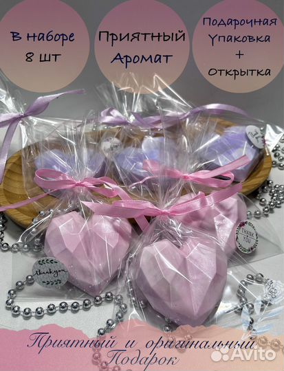 Бонбоньерки