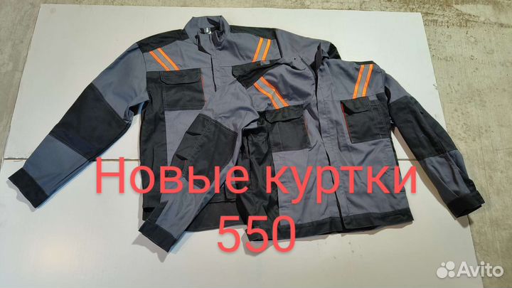 Спецодежда разные размеры