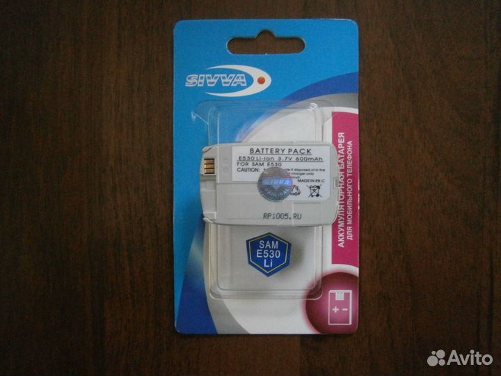 Аккумулятор для Samsung SGH-E530