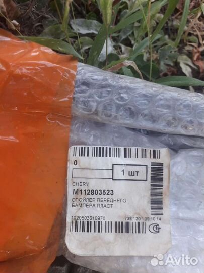 Спойлер переднего бампера на chery m11