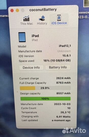 Планшет Apple iPad 9th gen