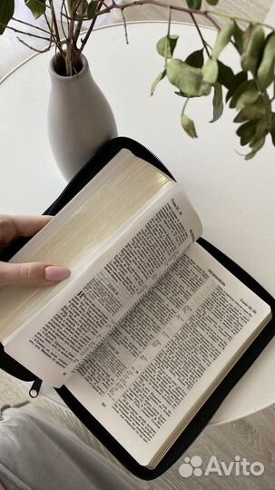 Библия в кожаном переплете