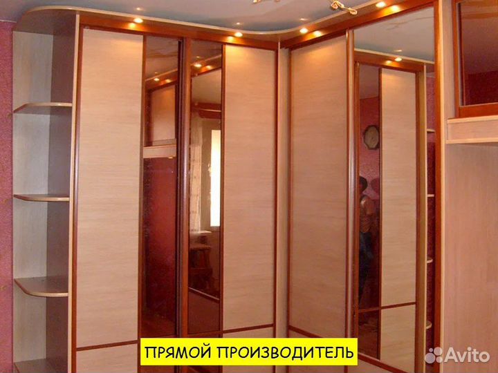 Шкаф любой дизайн