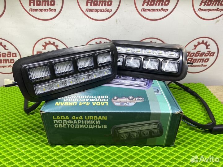 Подфарники лада нива урбан