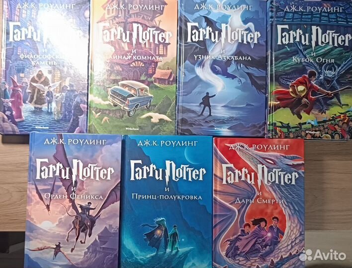 Собрание из 7 книг Гарри Поттера во Владивостоке