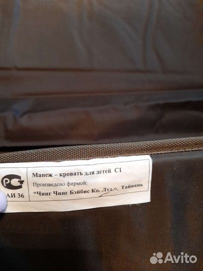 Манеж-кровать для детей Capella Happy Zoo C1