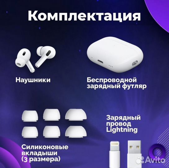 Airpods pro 2 (hoco 47) новые