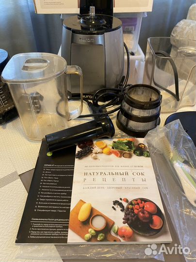 Соковыжималка шнековая hurom