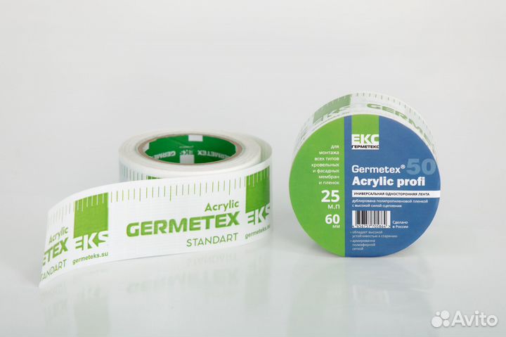 Профессиональный Скотч Germetex & Acrylic profi