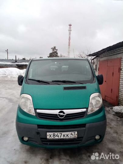 Перевозка пассажиров