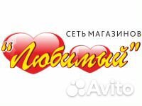 Продавец.Работа без недостач