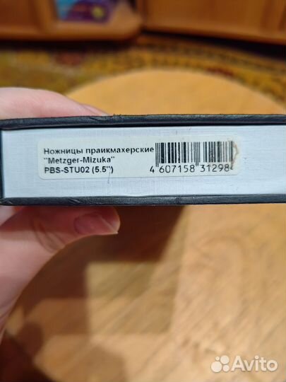 Ножницы парикмахерские японские