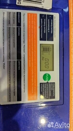 Аккумулятор Delta GEL 12-100