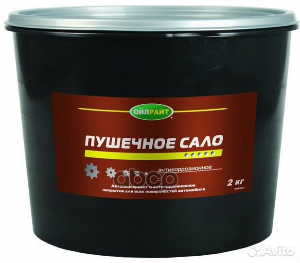 OIL right Пушечное сало 2 кг 6106 oilright