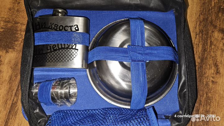 Подарочный набор Рыбный день