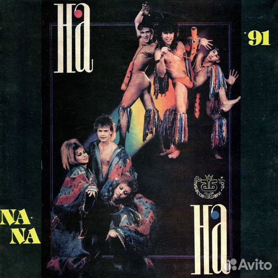 Мелодия и др. (русское) виниловые пластинки