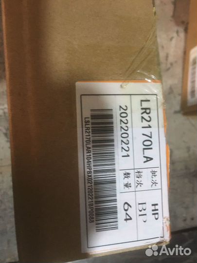 Аккумулятор 21700