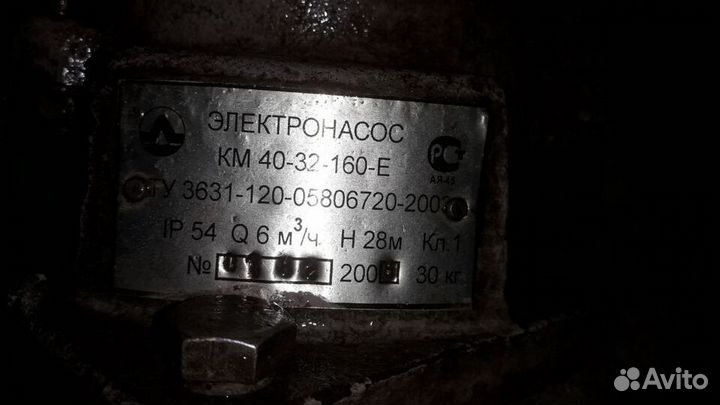 Насос км 40-32-160е