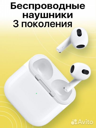 Наушники apple Airpods 3