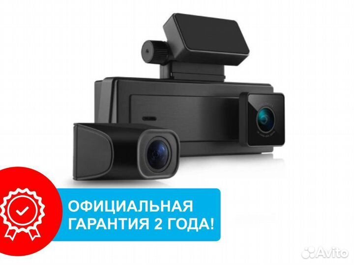 Видеорегистратор Neoline G-Tech X63 (три камеры)