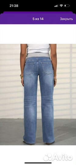 Джинсы I love mum