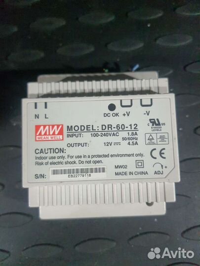 Блок питания 12v. mean well DR-60-12 на DIN- рейку