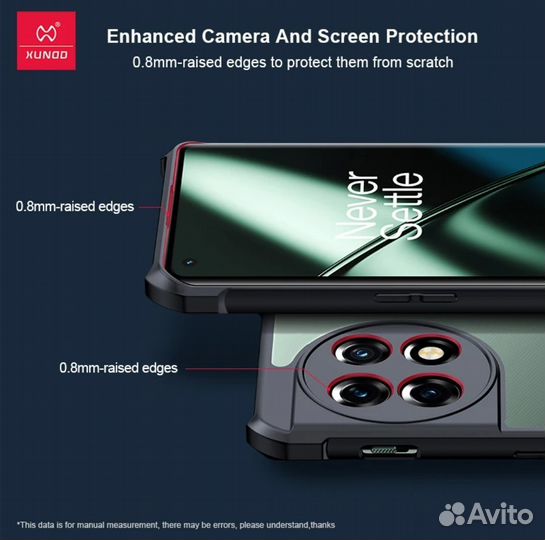 Противоударный чехол xundo для oneplus 10 pro