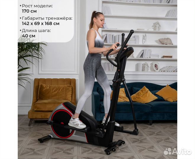 Эллиптический тренажер DFC E8732H