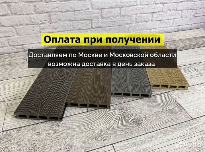 Террасная доска дпк
