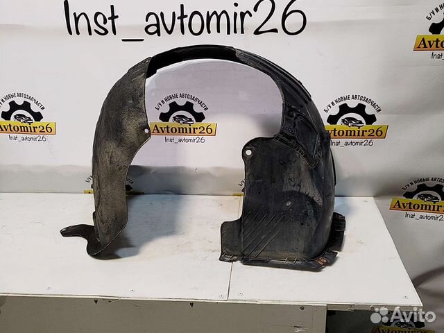 Подкрылок передний левый Kia Optima JF