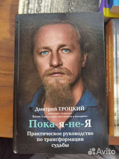 Книги психология