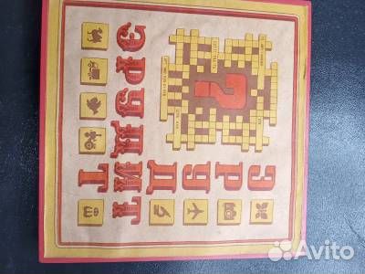 Настольные игры СССР