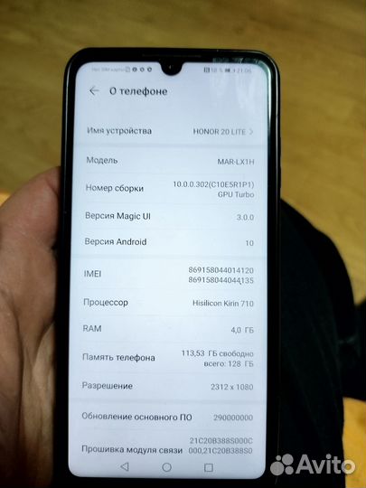 HONOR 20 Lite (RU), 4/128 ГБ