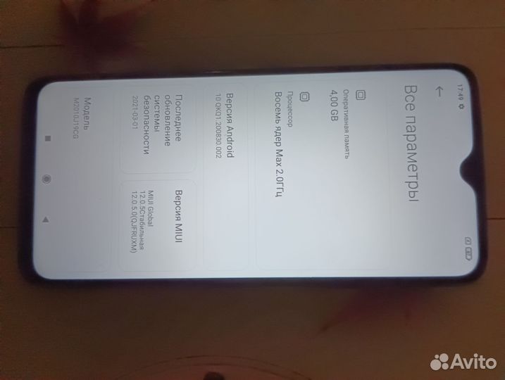Xiaomi Poco M3 Pro, 4/64 ГБ