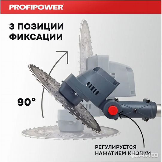 Аккумуляторный бесщеточный триммер ProfiPower pdur
