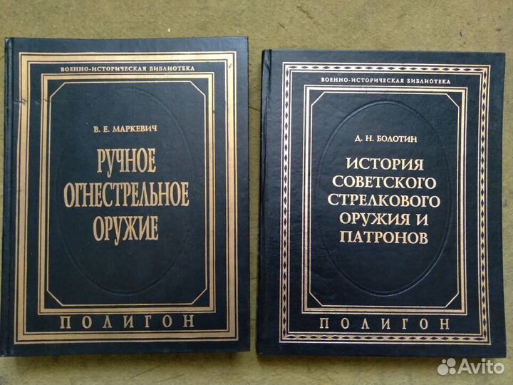 Справочники.Военное дело